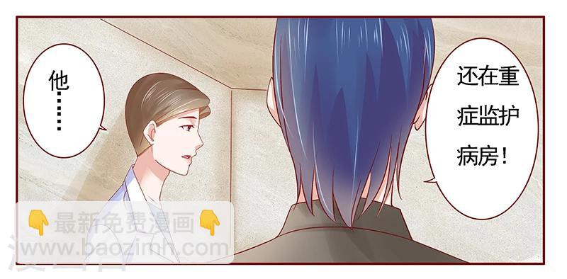 第175话 再要个孩子-第177话