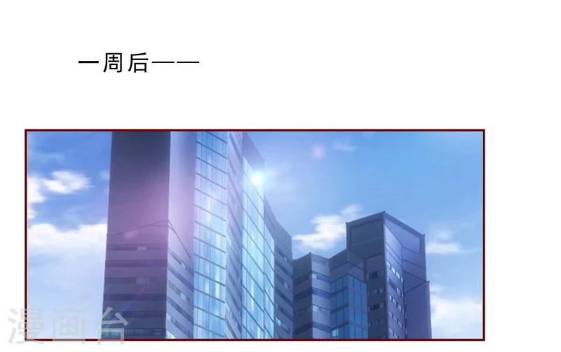 第177话 你要习惯这种事-第179话