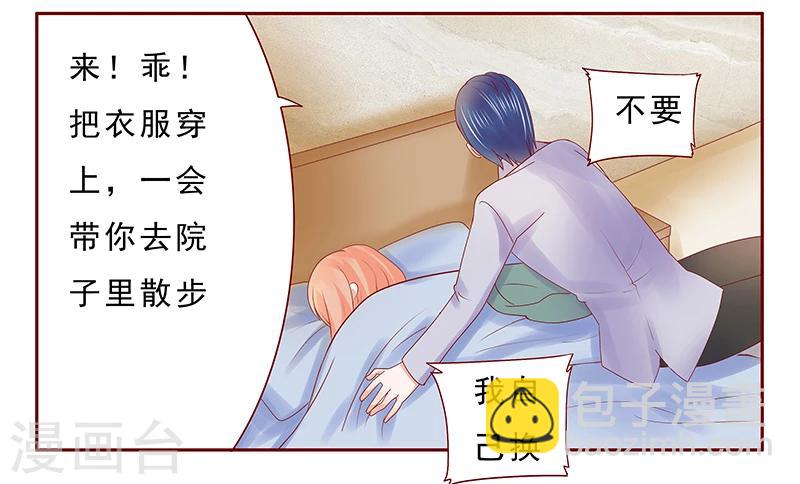 第177话 你要习惯这种事-第179话