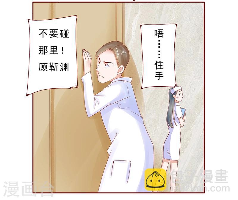第177话 你要习惯这种事-第179话