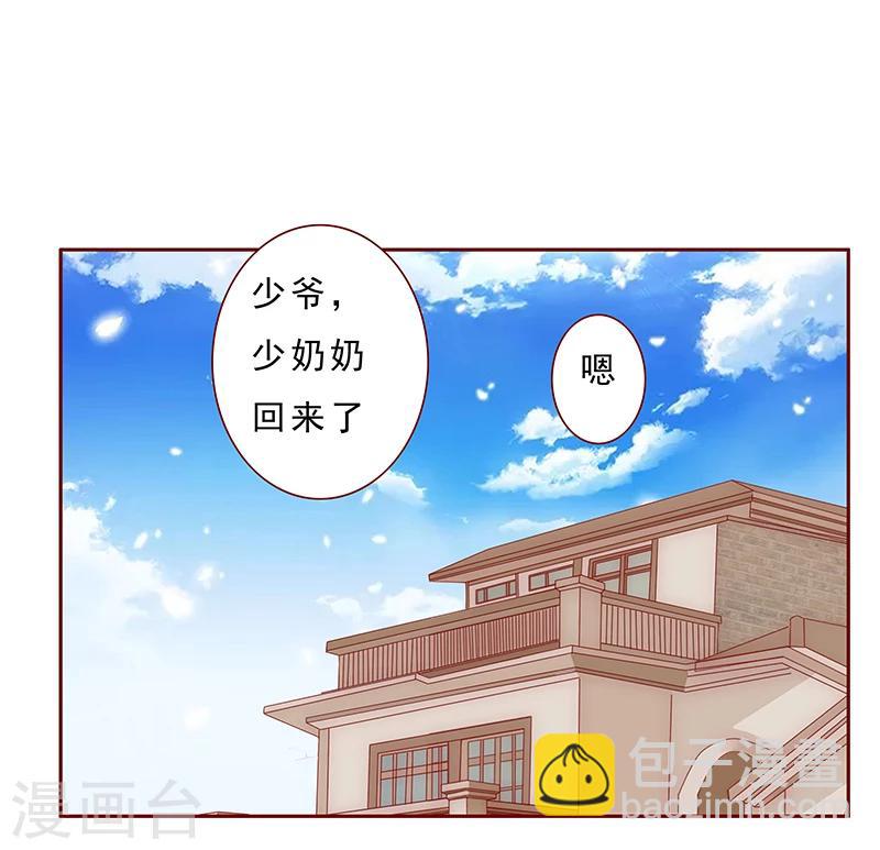 第177话 你要习惯这种事-第179话