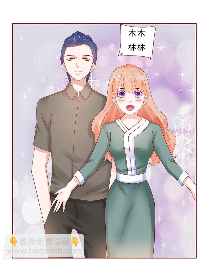 第177话 你要习惯这种事-第179话