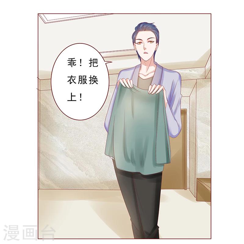 第177话 你要习惯这种事-第179话