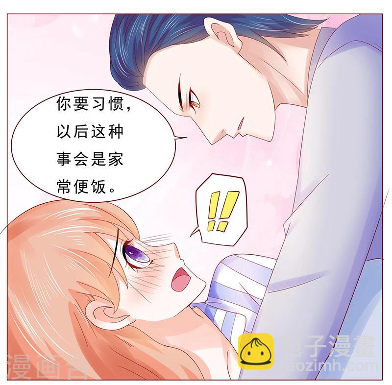 第177话 你要习惯这种事-第179话