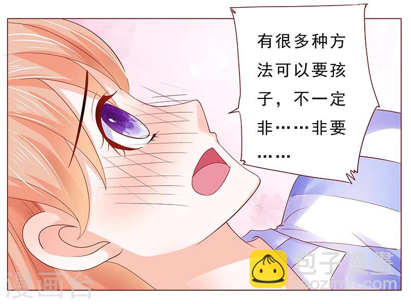 第177话 你要习惯这种事-第179话