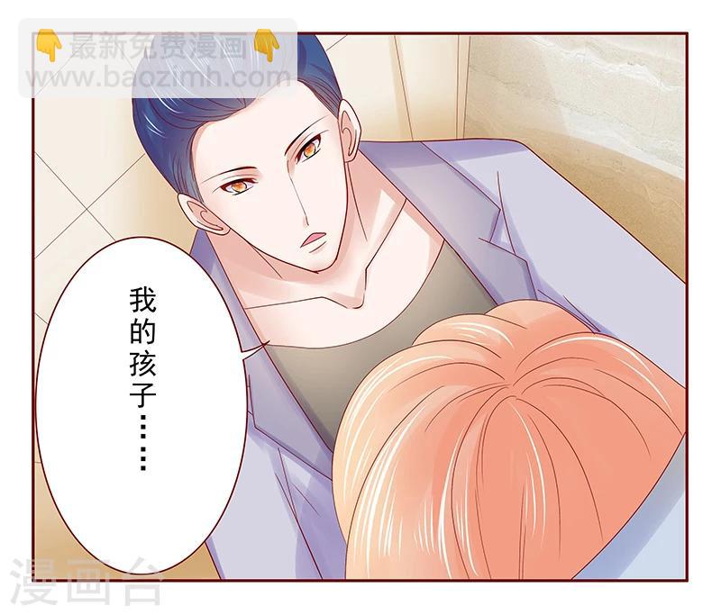 第177话 你要习惯这种事-第179话