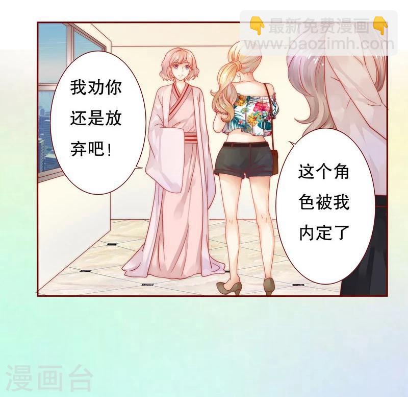 第19话 试镜现场-第19话