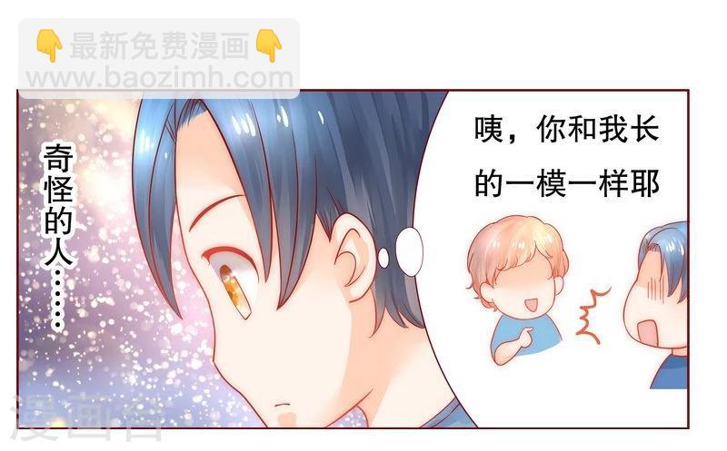 第19话 试镜现场-第19话