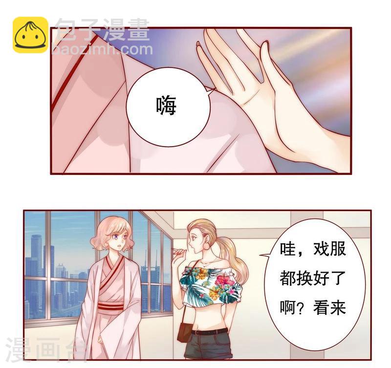 第19话 试镜现场-第19话
