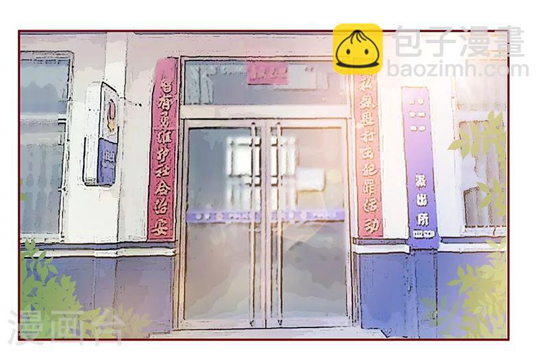第179话 巨额资金流转-第181话