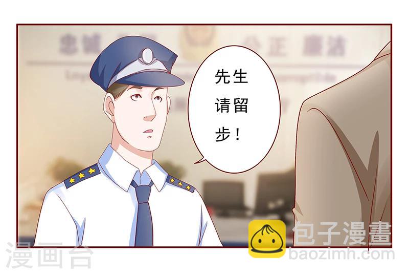 第179话 巨额资金流转-第181话