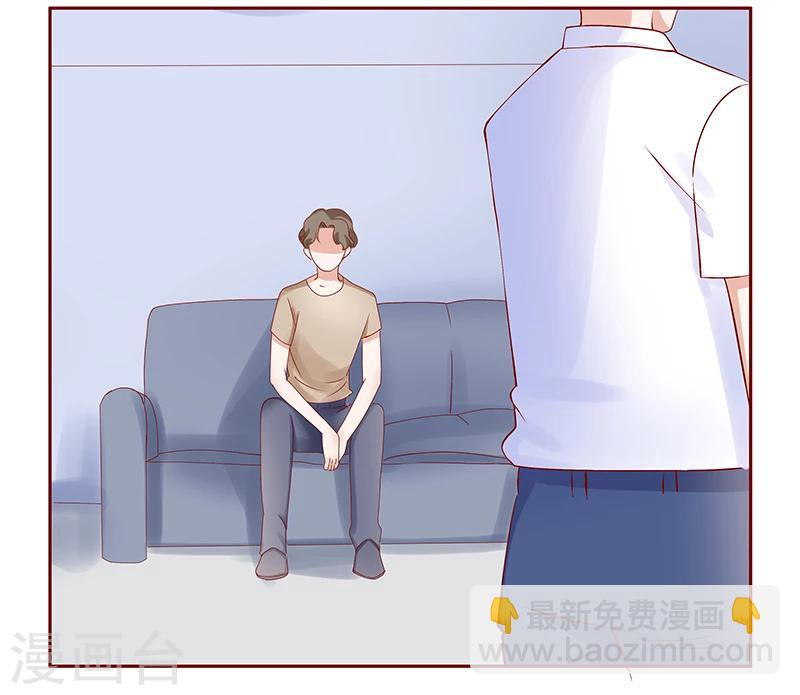 第179话 巨额资金流转-第181话