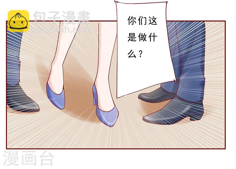 第179话 巨额资金流转-第181话