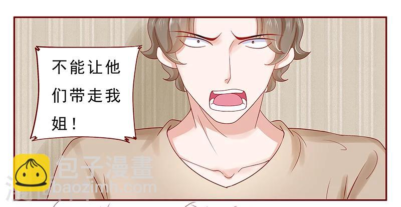 第179话 巨额资金流转-第181话