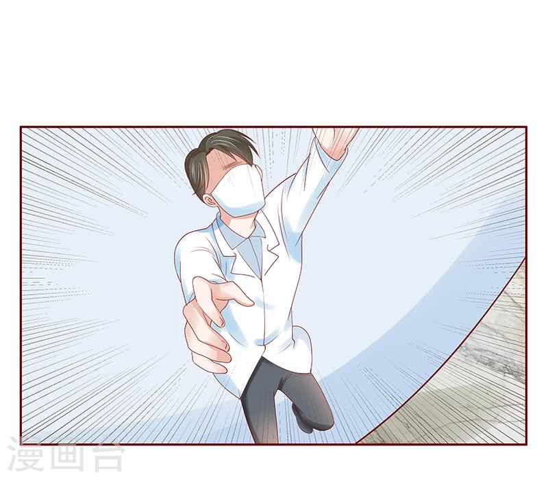第181话 脖子这里红红的-第183话