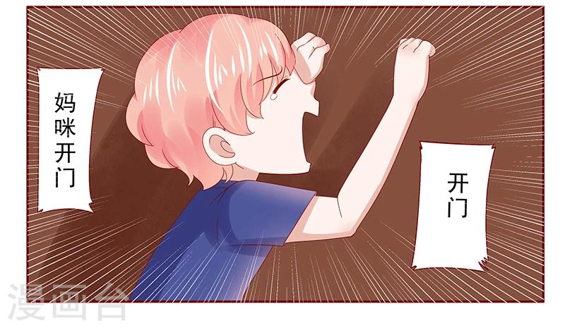 第181话 脖子这里红红的-第183话