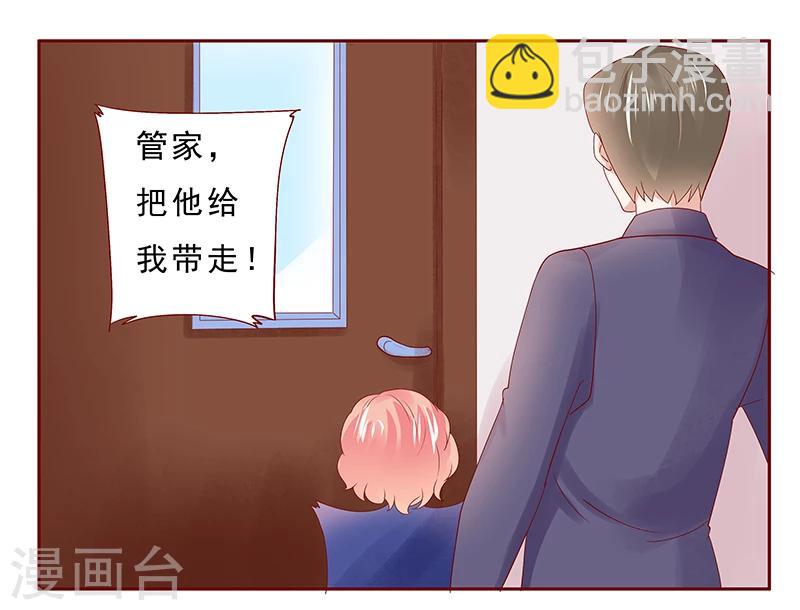 第181话 脖子这里红红的-第183话