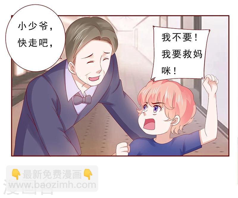 第181话 脖子这里红红的-第183话