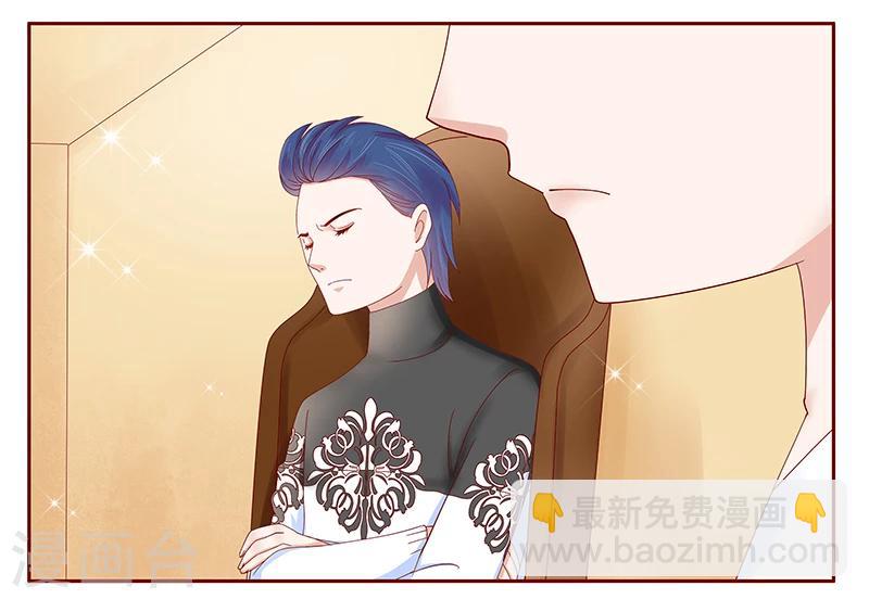 第181话 脖子这里红红的-第183话