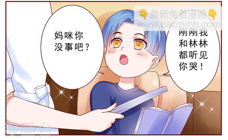 第181话 脖子这里红红的-第183话