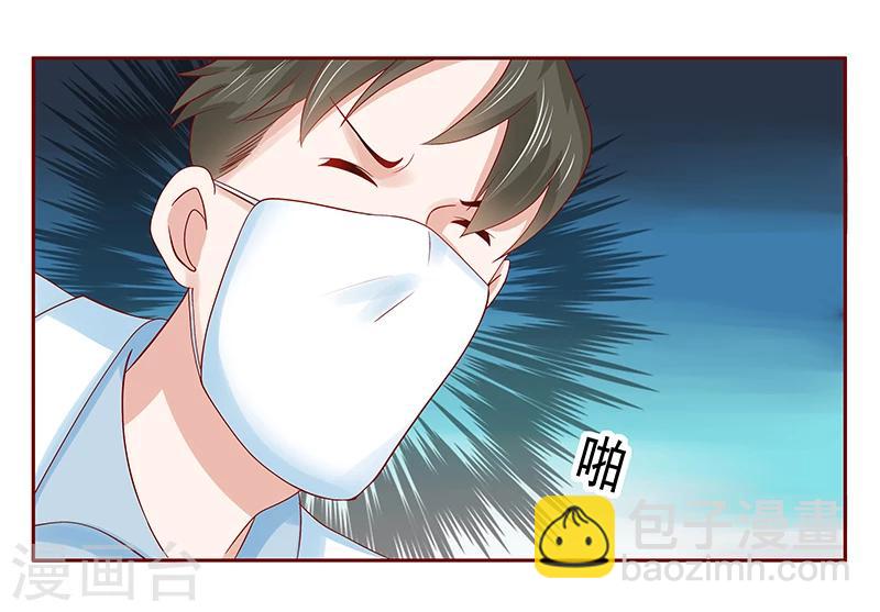 第181话 脖子这里红红的-第183话