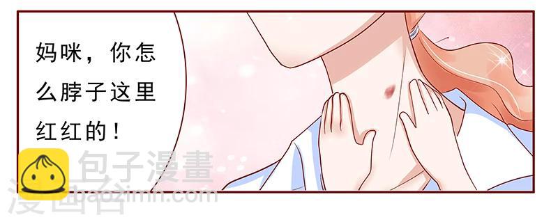 第181话 脖子这里红红的-第183话