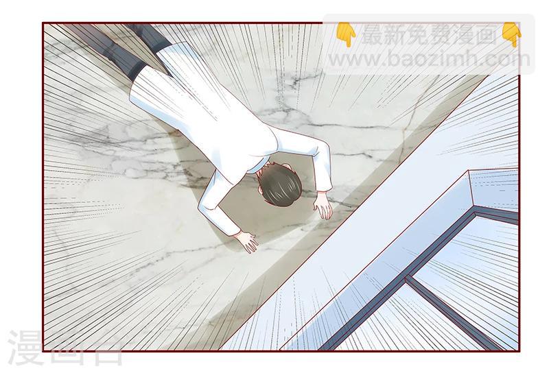 第181话 脖子这里红红的-第183话