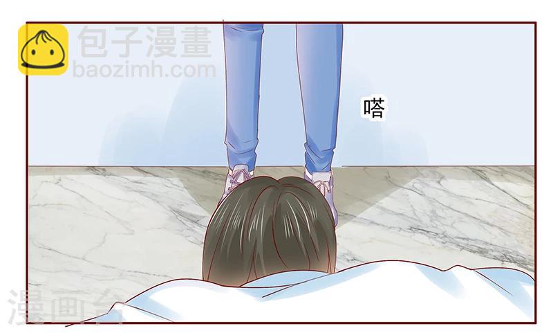第181话 脖子这里红红的-第183话