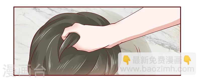 第181话 脖子这里红红的-第183话