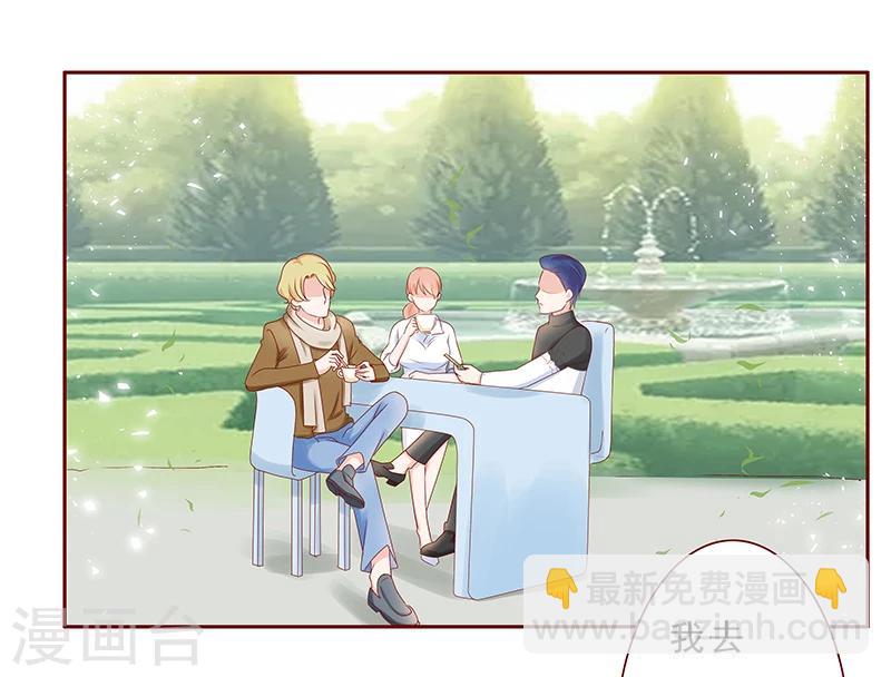 第183话 狐狸尾巴-第185话