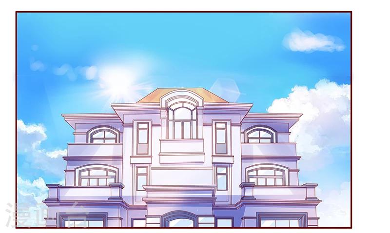 第183话 狐狸尾巴-第185话