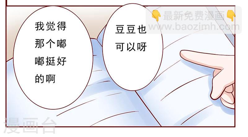 第183话 狐狸尾巴-第185话