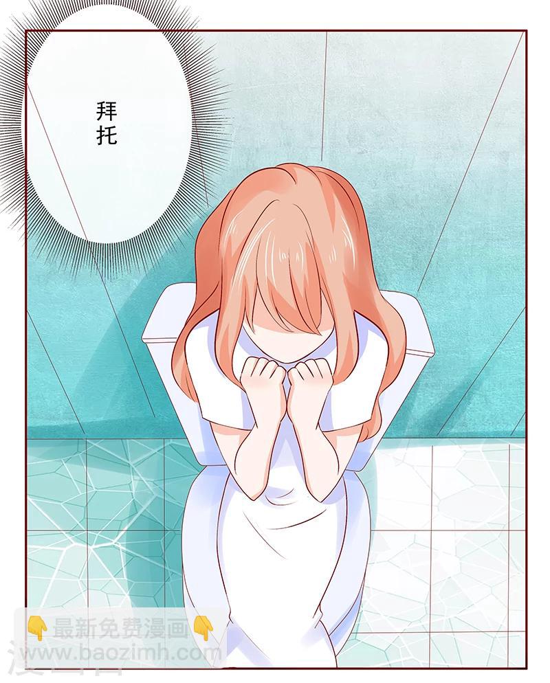 第185话 我不是那个意思-第187话