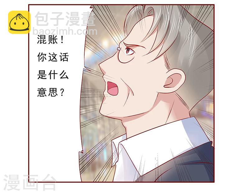 第185话 我不是那个意思-第187话