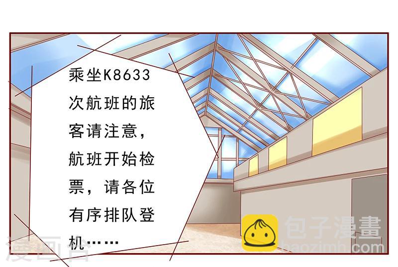 第185话 我不是那个意思-第187话