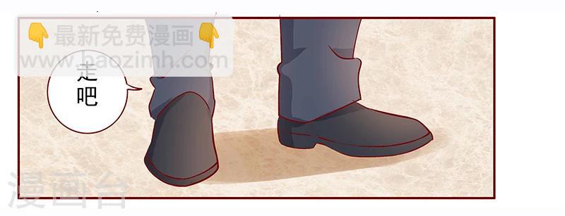 第185话 我不是那个意思-第187话