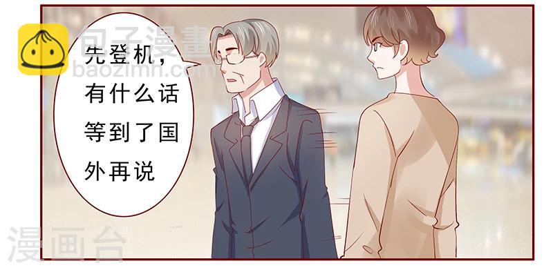 第185话 我不是那个意思-第187话