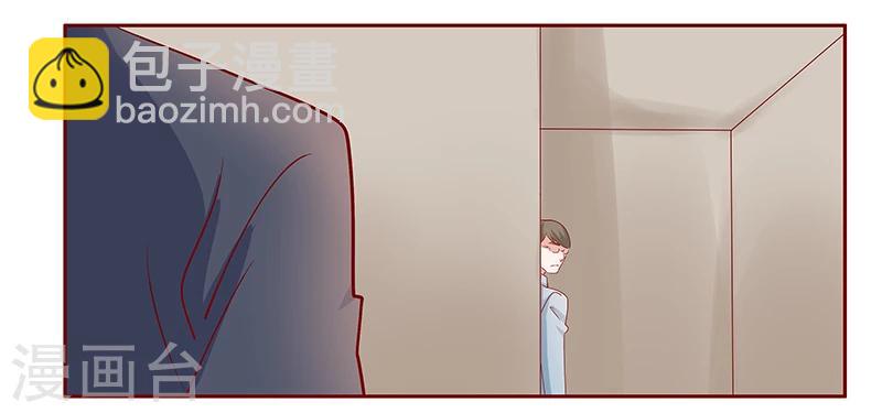 第185话 我不是那个意思-第187话