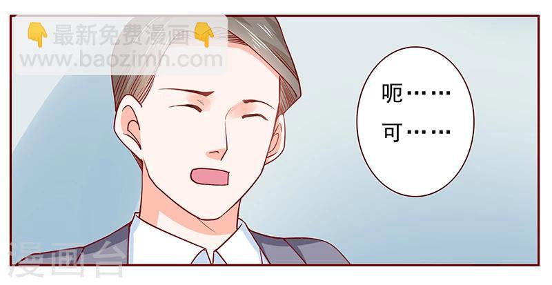 第187话 被发现就死定了-第189话