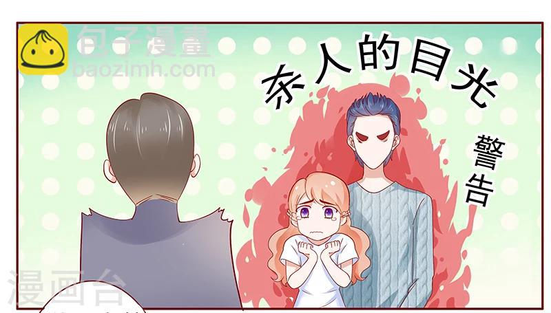 第187话 被发现就死定了-第189话