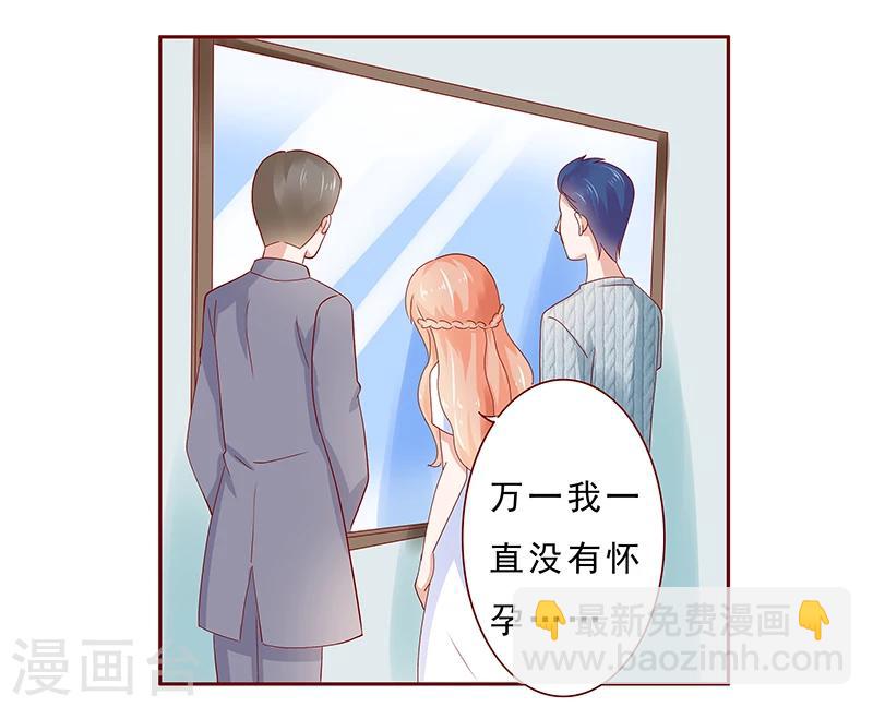 第187话 被发现就死定了-第189话