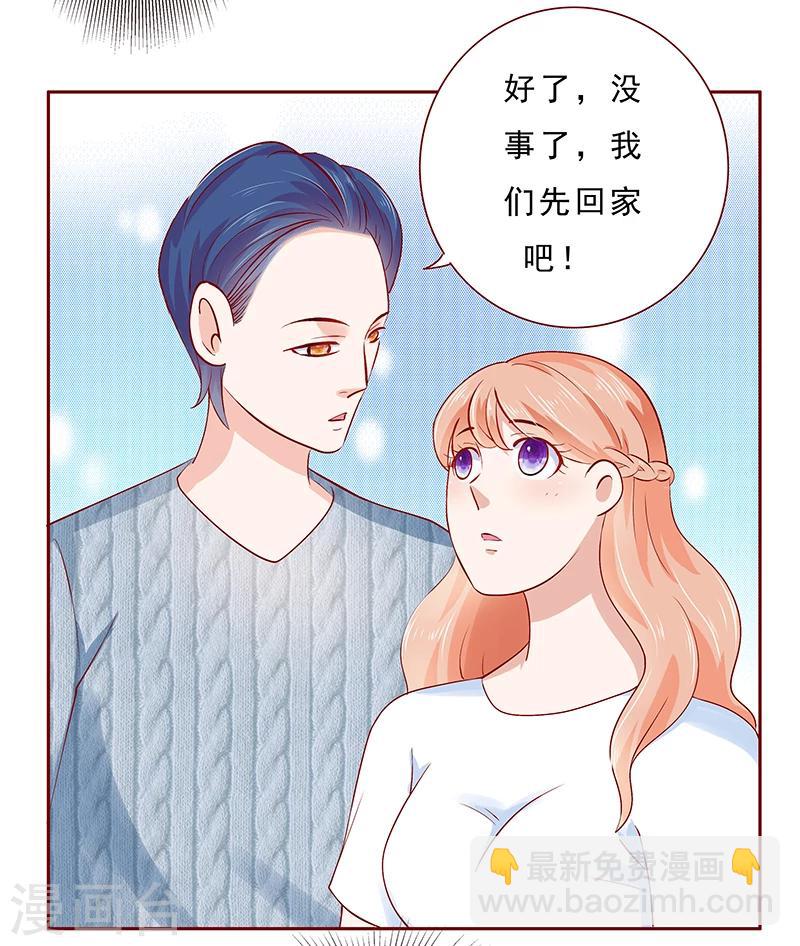 第187话 被发现就死定了-第189话