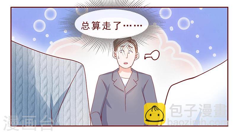 第187话 被发现就死定了-第189话