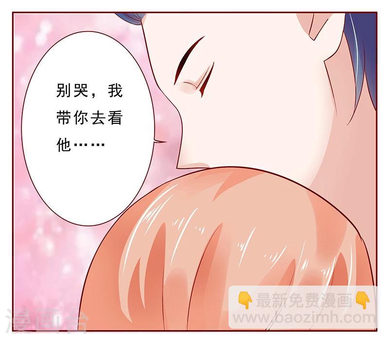 第187话 被发现就死定了-第189话