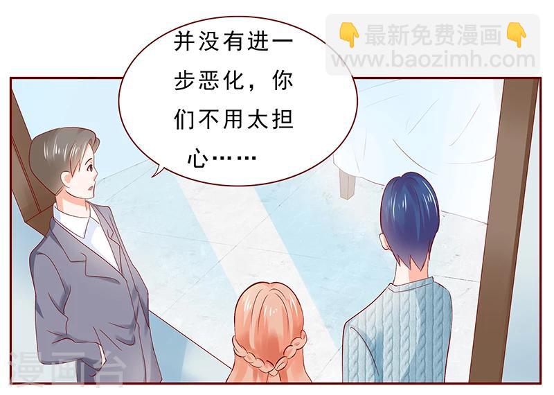 第187话 被发现就死定了-第189话
