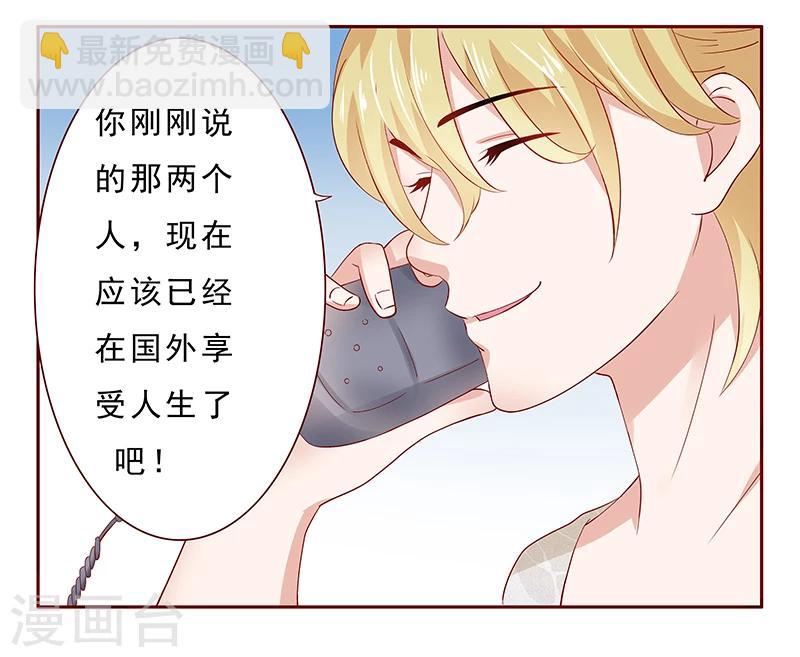 第189话 你被抛弃了-第191话