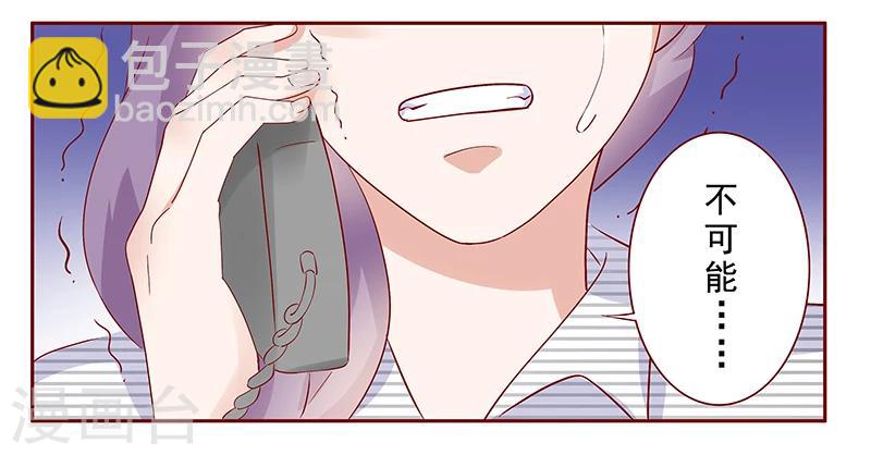 第189话 你被抛弃了-第191话