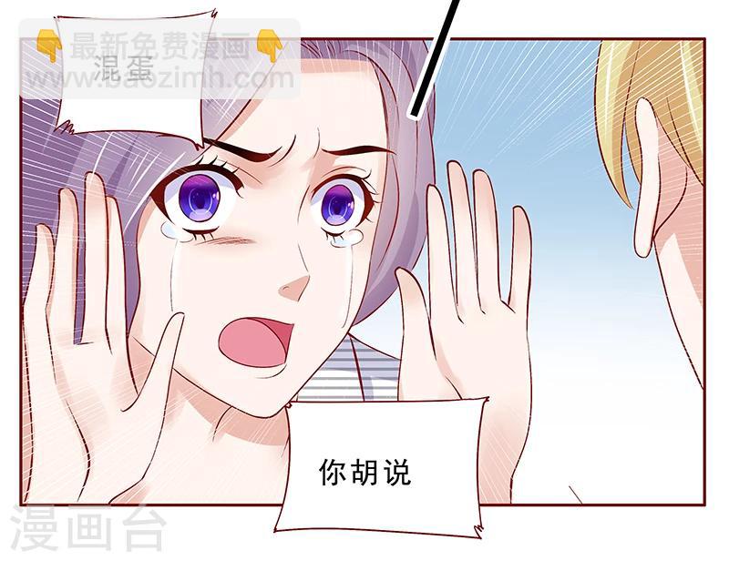第189话 你被抛弃了-第191话