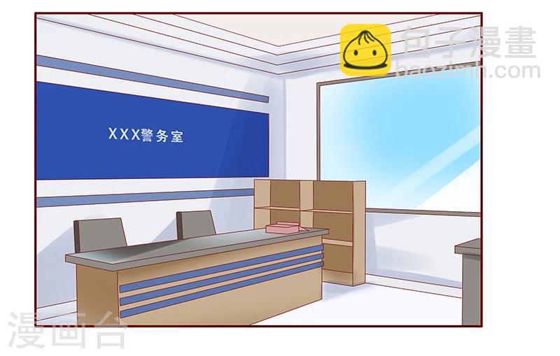 第189话 你被抛弃了-第191话