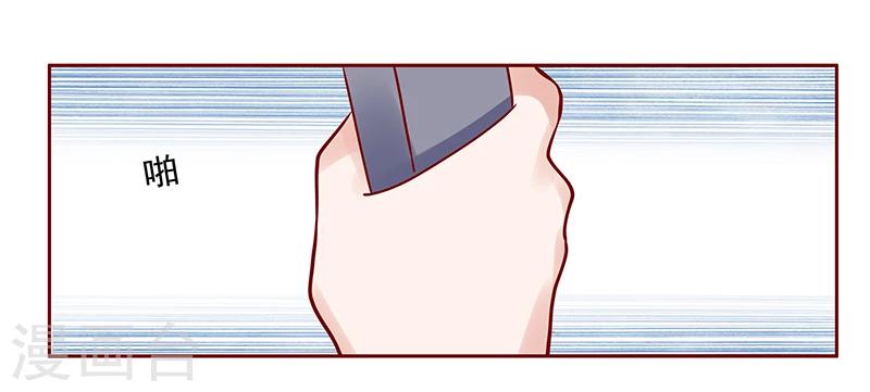 第189话 你被抛弃了-第191话